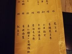 -江湖边·小生活