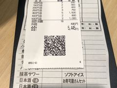 -大起水产回转寿司(道顿堀店)