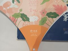 -眉州东坡(通州店)