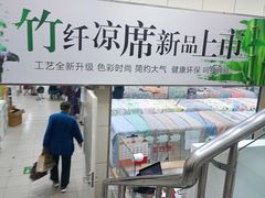 -新街口百货商场
