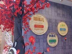 -茶马花街(城西银泰城店)
