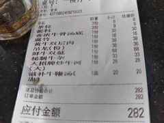 -牛一煲美食(江高店)