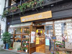 -猫的天空之城概念书店(杭州南宋御街店)