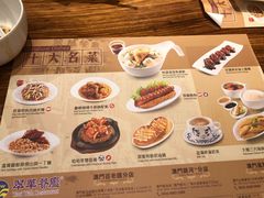 菜单-翠华餐厅(百老汇店)