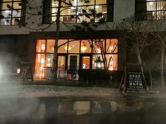 -国御温泉度假小镇