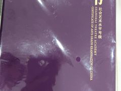-昂立教育凯顿成长中心(嘉定南翔校区)