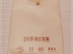 -金悦轩海鲜酒家(南宁店)