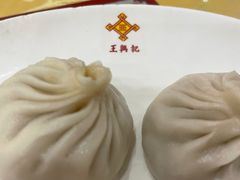 -王興記(中山路店)