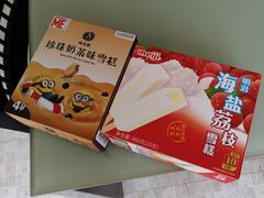 -AEON超市(永旺梦乐城泰达店)