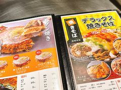 -日葵 大阪烧ひまり(仙霞路店)