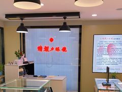 -精视力眼镜(棕北店)