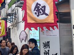 -衣裳街历史文化街区