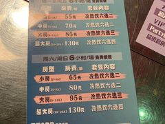 -百威KTV(恒福路店)