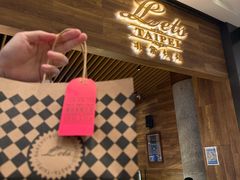 -Let's Taipei 非常烘焙(太古里店)