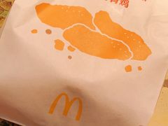 -麦当劳(宝龙店)