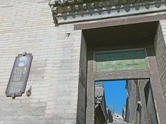 -山西王家大院