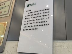 -老三羊汤【北兴隆街店】