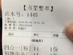 -江三王记牛杂馆(总店)
