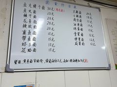 -巴哈面店(沈家门西大街店)