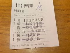 -新凯里酸汤鱼(飞山街店)