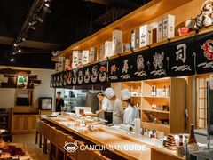 -鲤·鮨KOISUSHI