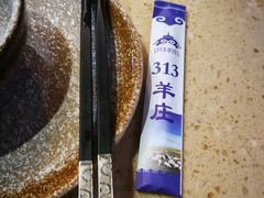 -313羊庄·羊肉火锅烧烤(李村店)