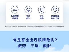 -一代眼镜·蔡司配镜(浦东大拇指广场店)