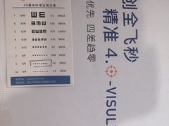 -西安普瑞眼科医院·近视手术·视力防控