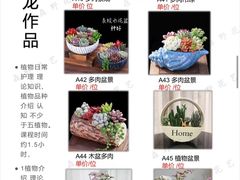 -森野花艺培训·企业团建活动沙龙