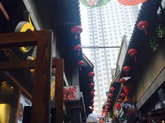 -歹街(金成店)