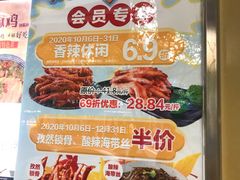 -紫燕百味鸡(宝带路店)