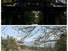 -都江堰景区