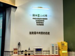 -李先生牛肉面大王(成都东站西广场店)