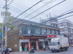 -状元楼(金溪路店)