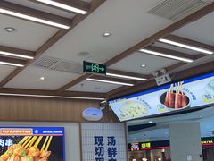 -粉小主·贵州酸汤牛肉粉(南京仙林金鹰店)