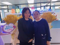 -喜孕佳儿天津月嫂母婴护理中心(金融街中心店)