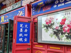 -古文化街旅游区