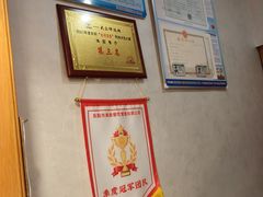 -味莊餐厅(康庄南街店)
