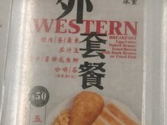 -华星冰室(湾仔店)