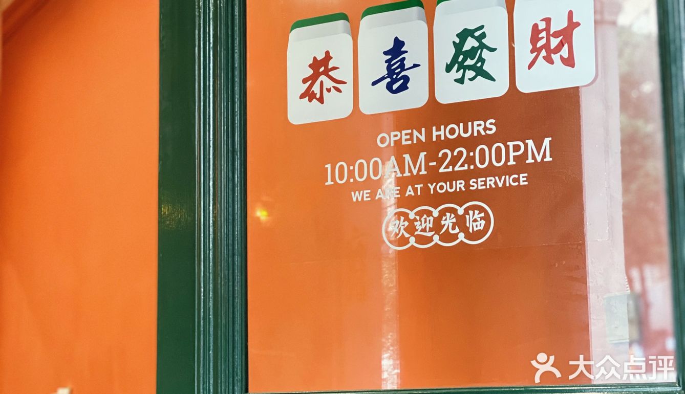 酒瘾咖啡 | 煲仔提拉米苏💯