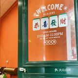 酒瘾咖啡 | 煲仔提拉米苏💯