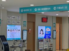 -成都新视界眼科医院·近视手术·儿童近视