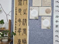 -琴书和韵(上南馆旗舰店)