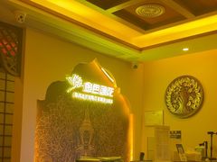 -金色莲花泰式按摩SPA(石牌店)
