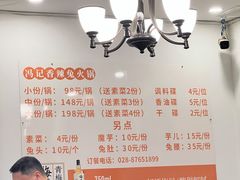 -冯记香辣兔火锅(茶店子总店)