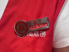 -海底捞火锅(万丰桥店)