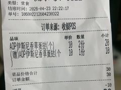 -墨茉点心局(国金街店)