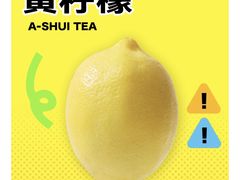 -阿水大杯茶(曲成巷店)