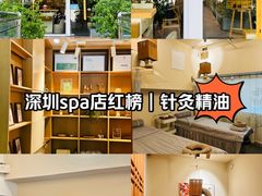 -左悦·艾灸调理·推拿按摩·精油SPA(卓悦汇店)