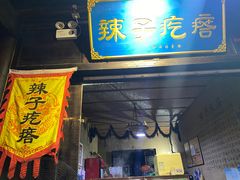 -韩城古城
